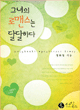 상품 섬네일 상품 섬네일