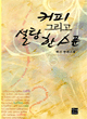 상품 섬네일 상품 섬네일