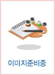 상품 섬네일 상품 섬네일