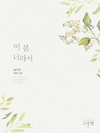 상품 섬네일 상품 섬네일