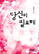 상품 섬네일 상품 섬네일