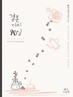 상품 섬네일 상품 섬네일