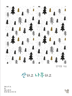 상품 섬네일 상품 섬네일
