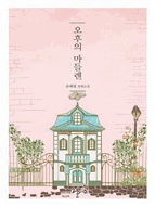 상품 섬네일 상품 섬네일
