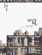 상품 섬네일