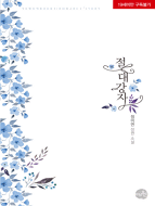 상품 섬네일