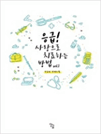 상품 섬네일