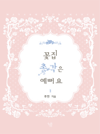 상품 섬네일