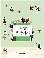 상품 섬네일