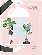 상품 섬네일