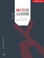 상품 섬네일