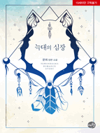 상품 섬네일
