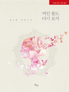 상품 섬네일