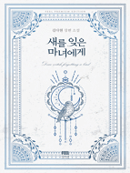 상품 섬네일