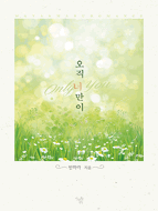 상품 섬네일 상품 섬네일