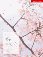 상품 섬네일 상품 섬네일