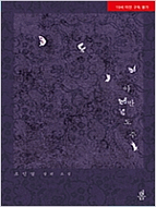 상품 섬네일 상품 섬네일