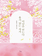 상품 섬네일 상품 섬네일