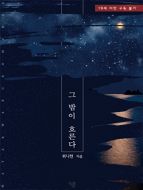 상품 섬네일 상품 섬네일