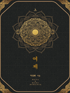 상품 섬네일 상품 섬네일