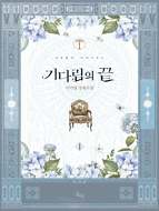 상품 섬네일 상품 섬네일