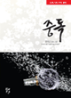 상품 섬네일 상품 섬네일
