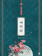 상품 섬네일 상품 섬네일