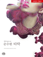상품 섬네일 상품 섬네일