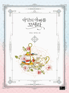상품이미지