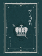 상품 섬네일 상품 섬네일