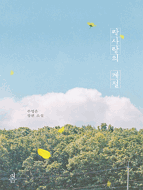상품 섬네일 상품 섬네일