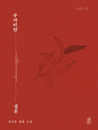 상품이미지