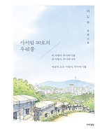 상품 섬네일 상품 섬네일