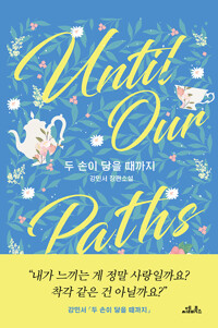 상품 섬네일 상품 섬네일